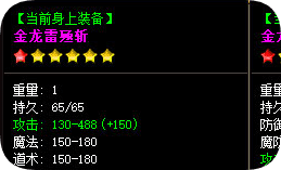 新开传奇sf