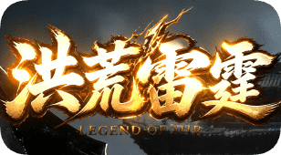 新开传奇sf发布网