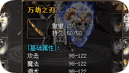 合击传奇