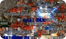 热血传奇私服