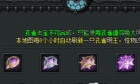 新开传奇私服