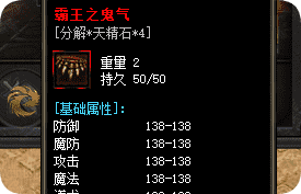 传奇私服单职业 传奇私服单职业