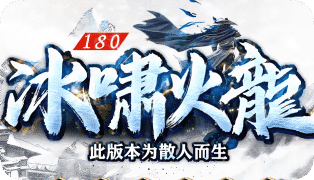 传奇发布网