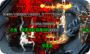 合击传奇