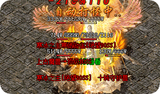 最新传奇私服网站