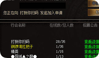 传奇发布站