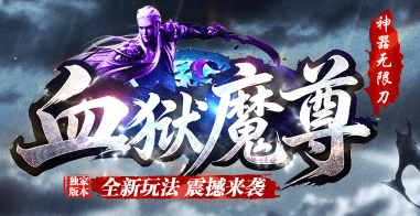 最新传奇私服网站