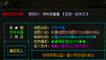 传奇发布站