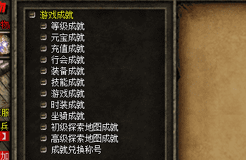 传奇私服发布站 传奇私服发布站