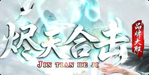 传奇发布站