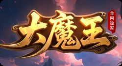 传奇私服网站 传奇私服网站