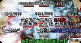 传奇sf