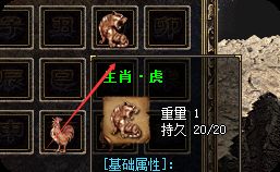 新开传奇网站 新开传奇网站