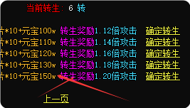 热血传奇sf