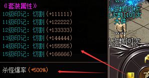 新开传奇sf
