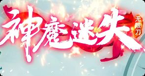 新开传奇sf发布网 新开传奇sf发布网