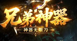 传奇发布网 传奇发布网