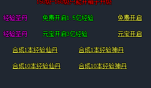 传奇私服网站 传奇私服网站
