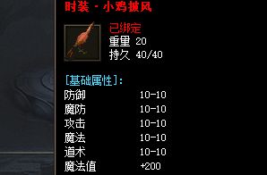 新开传奇网站 新开传奇网站