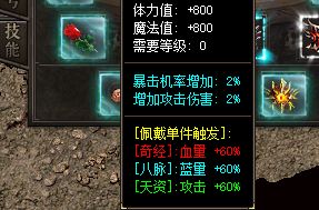 新开传奇sf 新开传奇sf