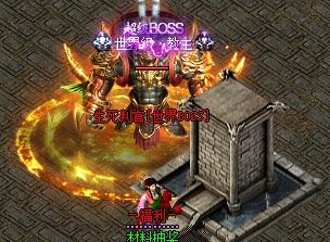 传奇新服开荒指南:装备合成、打金、经验与BOSS打法全解析