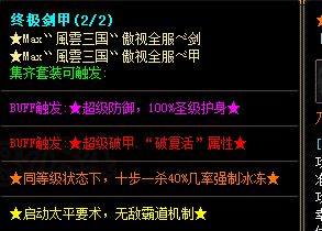 新开传奇网站 新开传奇网站
