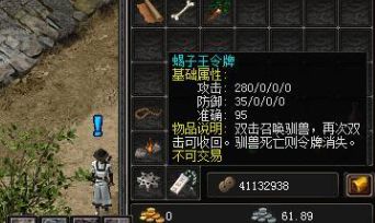 热血传奇sf