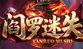 传奇私发布 传奇私发布